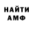 Амфетамин 97% Kristi K.V