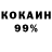 Кетамин VHQ Lilit Aghayan