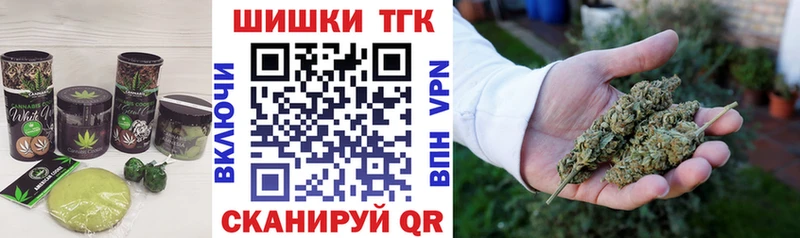 Cannafood конопля  Цоци-Юрт 