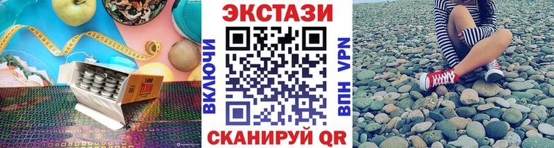 ОМГ ОМГ зеркало Цоци-Юрт Ecstasy XTC