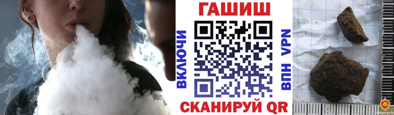 ГАШИШ хэш  наркотики  Цоци-Юрт 