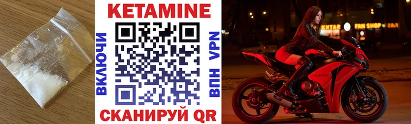 КЕТАМИН VHQ Цоци-Юрт