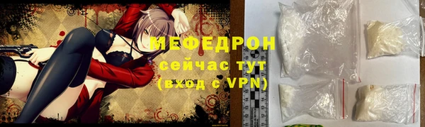 мефедрон VHQ Алексеевка
