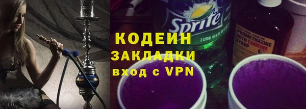 индика Абдулино