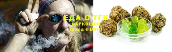прущие грибы Алзамай