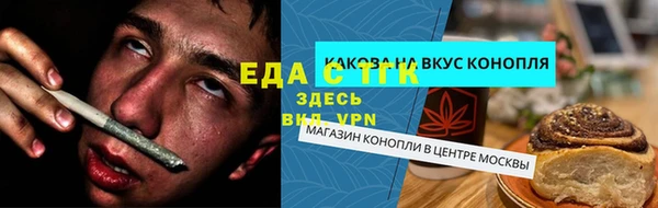 мефедрон VHQ Алексеевка