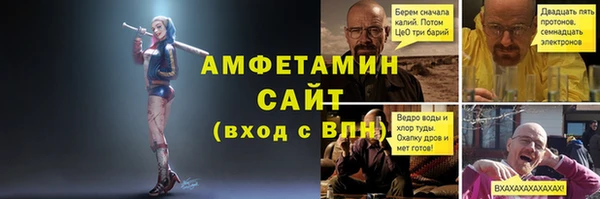 мефедрон мука Алексин