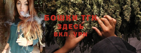мефедрон VHQ Алексеевка