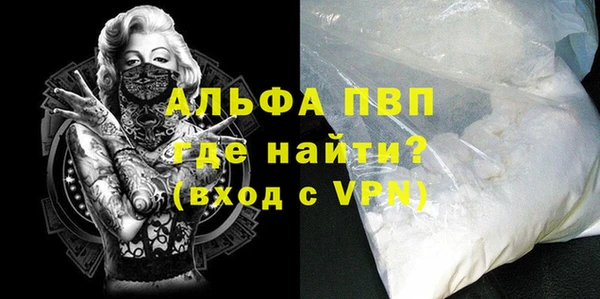 мефедрон VHQ Алексеевка
