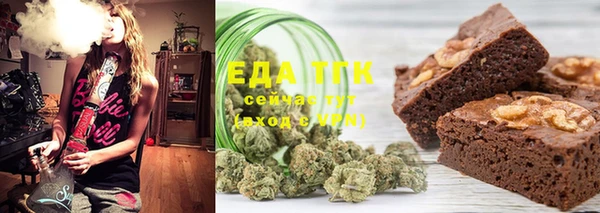прущие грибы Алзамай