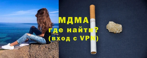 мефедрон мука Алексин