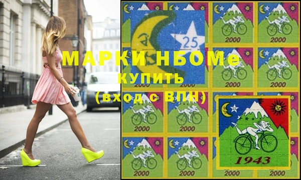прущие грибы Алзамай