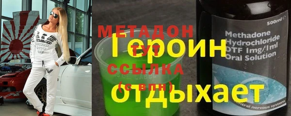 мефедрон мука Алексин