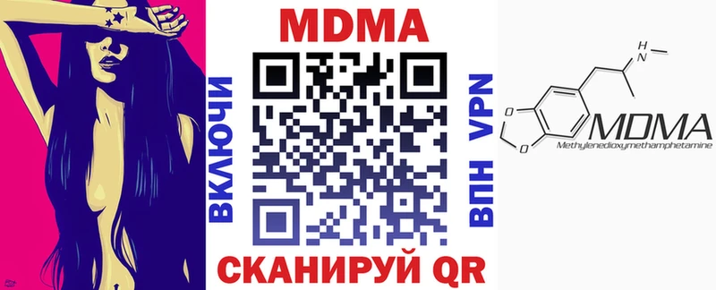 хочу Цоци-Юрт MDMA crystal