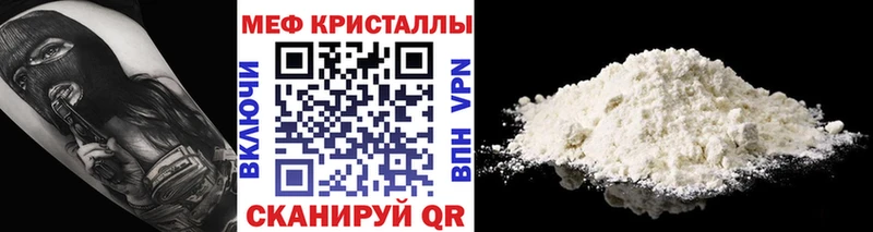 МЕФ 4 MMC  ОМГ ОМГ сайт  Цоци-Юрт  закладки 