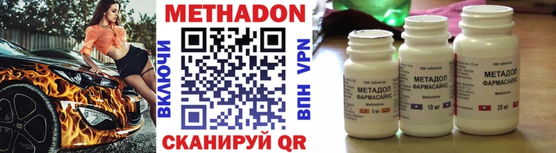 Метадон кристалл  площадка официальный сайт  Цоци-Юрт  kraken сайт 