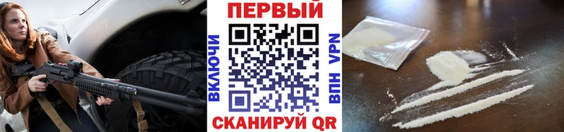 мега ТОР  Цоци-Юрт  Первитин витя  купить  сайты 