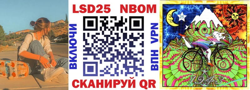 где купить наркоту  Цоци-Юрт  Марки 25I-NBOMe 1,5мг 